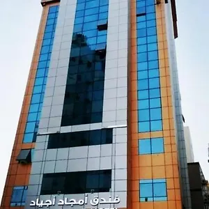 2* Hotel Amjad Ajyad