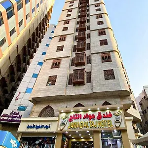 جواد التاج Jawad Al-taj مكة