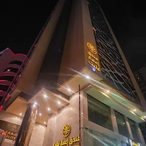 Emaar Elite Makkah Hotel *** La Mecque