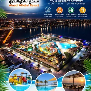 شاليه النادي البحري الدمام
