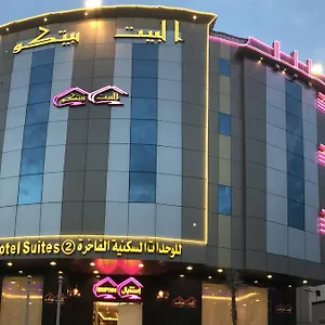 فندق البيت بيتكو الرياض
