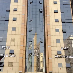 Otel Masaken Al-hayat Hotel-al-shasha