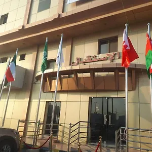 احجز هنا